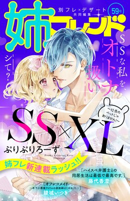 �Хե��� 59��