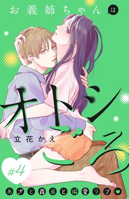 �����Ф����ϥ��ȥ����� ʬ���� 4��