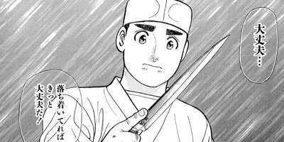 ���������� 93