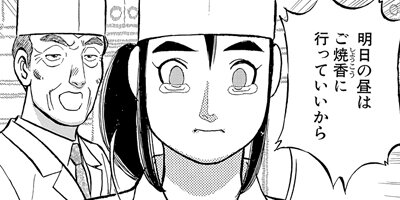 ���������� 121