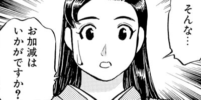 ���������� 138