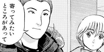 ���������� 161