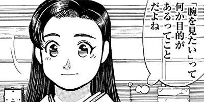 ���������� 169