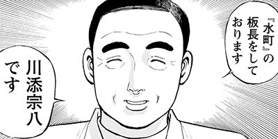 ���������� 170