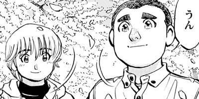 ���������� 261