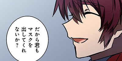 ��åɥޥ��� ��The first MASKMEN�� 41�ڥե륫�顼��