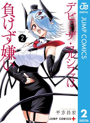 �ǥӥ����������륷�ե����餱������ 2