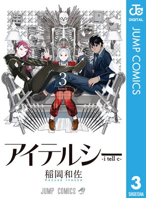 �����ƥ륷��