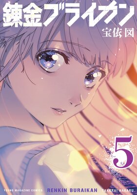 ϣ��֥饤����