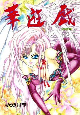 ��ͷ����ɽ��