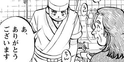 ���������� 306