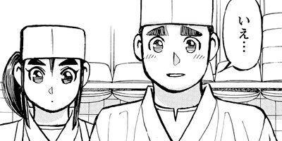 ���������� 338