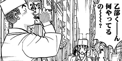 ���������� 375