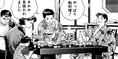 �򤱤�ꥹ�ʥ��ѡ� 32