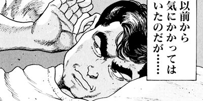 �򤱤�ꥹ�ʥ��ѡ� 35