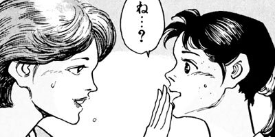 �򤱤�ꥹ�ʥ��ѡ� 36