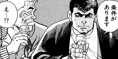 �򤱤�ꥹ�ʥ��ѡ� 41