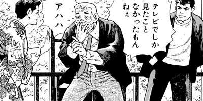 �򤱤�ꥹ�ʥ��ѡ� 43