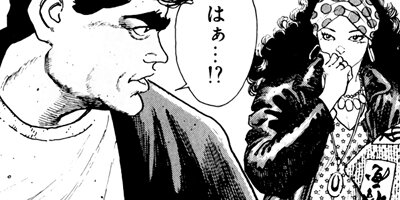 �򤱤�ꥹ�ʥ��ѡ� 44