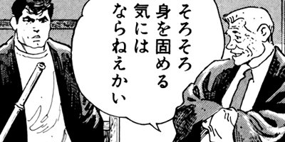 �򤱤�ꥹ�ʥ��ѡ� 45