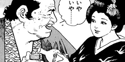 �򤱤�ꥹ�ʥ��ѡ� 49