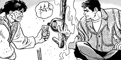 �򤱤�ꥹ�ʥ��ѡ� 50