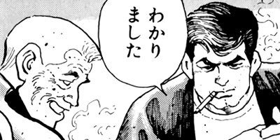 �򤱤�ꥹ�ʥ��ѡ� 51