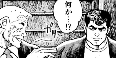 �򤱤�ꥹ�ʥ��ѡ� 53