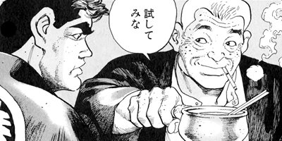 �򤱤�ꥹ�ʥ��ѡ� 56