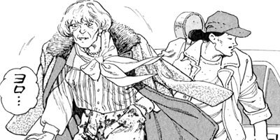 �򤱤�ꥹ�ʥ��ѡ� 59