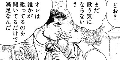 �򤱤�ꥹ�ʥ��ѡ� 60