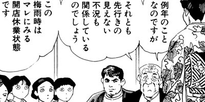 �򤱤�ꥹ�ʥ��ѡ� 62