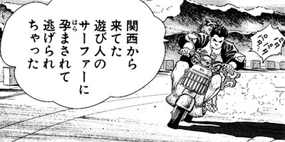 �򤱤�ꥹ�ʥ��ѡ� 65