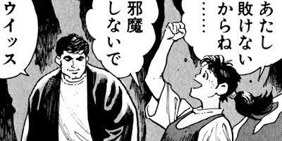 �򤱤�ꥹ�ʥ��ѡ� 66