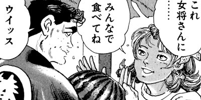 �򤱤�ꥹ�ʥ��ѡ� 67