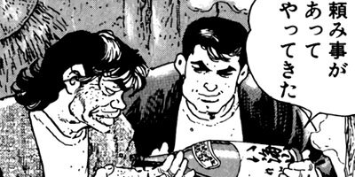 �򤱤�ꥹ�ʥ��ѡ� 69