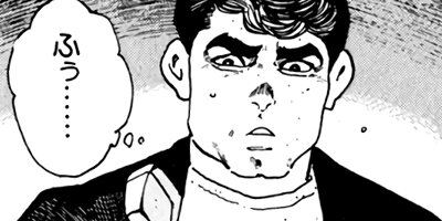 �򤱤�ꥹ�ʥ��ѡ� 70