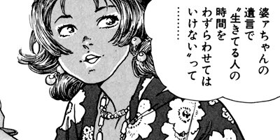 �򤱤�ꥹ�ʥ��ѡ� 71