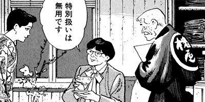 �򤱤�ꥹ�ʥ��ѡ� 72