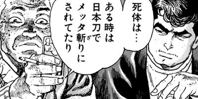 �򤱤�ꥹ�ʥ��ѡ� 75