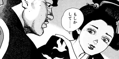 �򤱤�ꥹ�ʥ��ѡ� 76