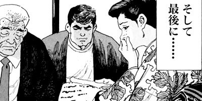 �򤱤�ꥹ�ʥ��ѡ� 78