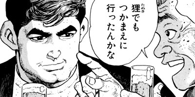 �򤱤�ꥹ�ʥ��ѡ� 84