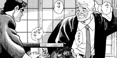 �򤱤�ꥹ�ʥ��ѡ� 85