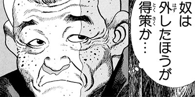 �򤱤�ꥹ�ʥ��ѡ� 86