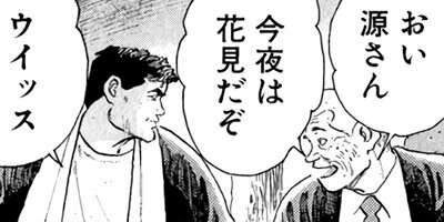 �򤱤�ꥹ�ʥ��ѡ� 89