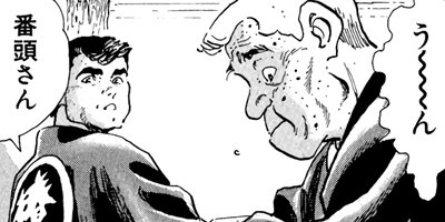 �򤱤�ꥹ�ʥ��ѡ� 91