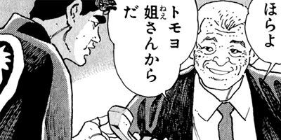 �򤱤�ꥹ�ʥ��ѡ� 92