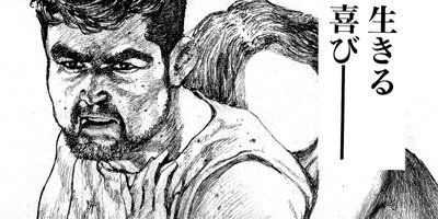 �򤱤�ꥹ�ʥ��ѡ� 94