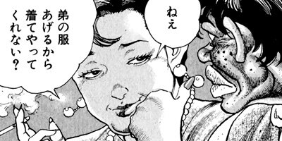 �򤱤�ꥹ�ʥ��ѡ� 98